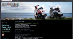 Desktop Screenshot of belakangpasar.com