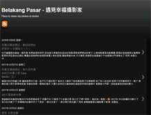Tablet Screenshot of belakangpasar.com